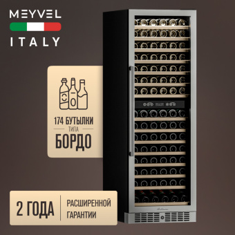 Meyvel MV160-KST2