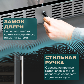 Meyvel MV116-KST2