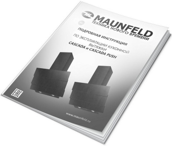 Вытяжка Maunfeld CASCADA 60 Glass Beige