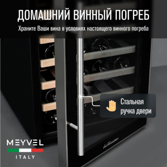 Meyvel MV28-BF1 (easy)
