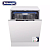 Встраиваемая посудомоечная машина DeLonghi DDW06F Cristallo ultimo