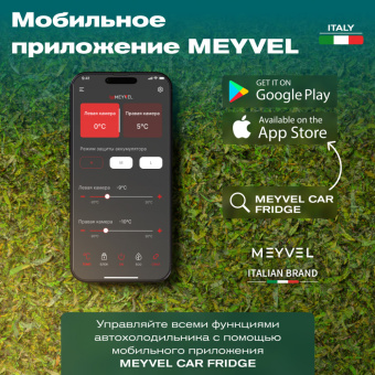 Meyvel AF-CB20