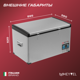 Meyvel AF-A110