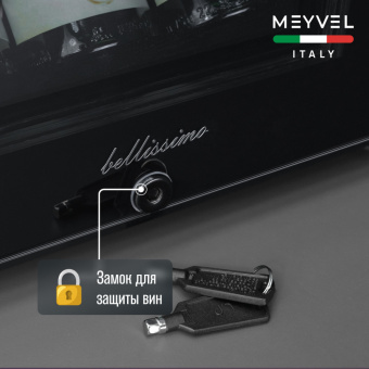 Meyvel MV18-KBF1