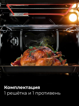 Духовой шкаф LEX EDM 040 Black