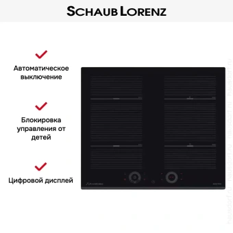 Варочная панель Schaub lorenz SLK IY65W1