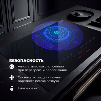 Варочная панель DeLonghi SLI 754 RUS
