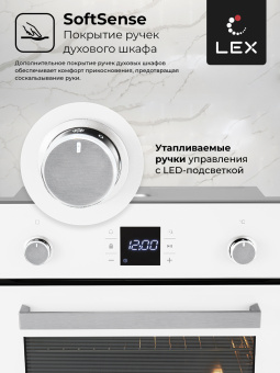 Духовой шкаф LEX EDP 094 WH