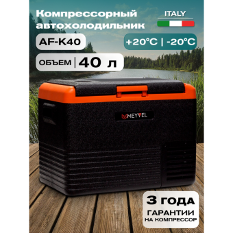 Meyvel AF-K40