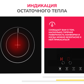 Варочная панель Simfer H30D12V020