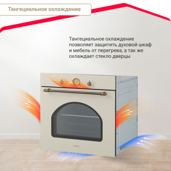 Духовой шкаф Simfer B6EO77017