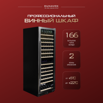 Dunavox DX-166.428SDSK