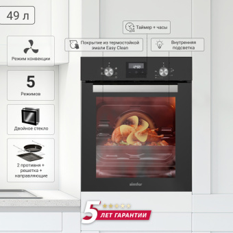 Духовой шкаф Simfer B4EB56501