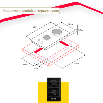 Варочная панель Simfer H30V20B570