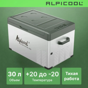 Alpicool C30 (12/24)