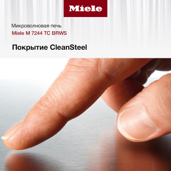 Встраиваемая микроволновая печь Miele M7244TC BRWS