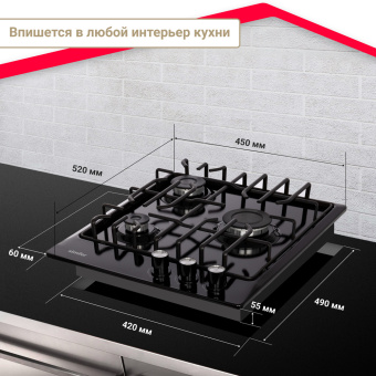 Варочная панель Simfer H45V35B571
