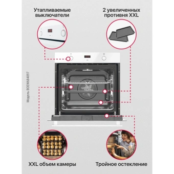 Духовой шкаф Hansa BakingPro BOEW684097