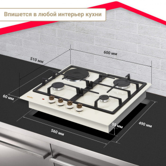 Варочная панель Simfer H60V31O512