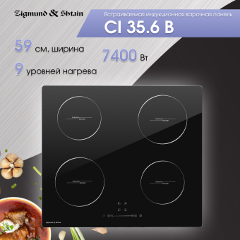 Варочная панель Zigmund & Shtain CI 35.6 B