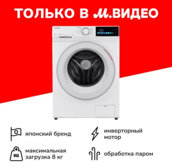 Стиральная машина Toshiba TW-BN90C4RU(WK)