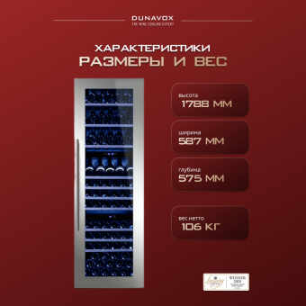 Dunavox DX-89.246TSS