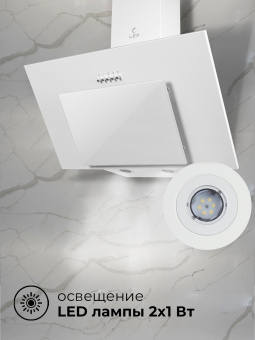 Вытяжка Lex Mira 500 White