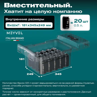 Meyvel AF-M15