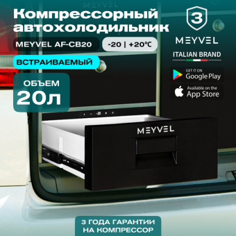 Meyvel AF-CB30