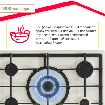 Варочная панель Simfer H70W51O517