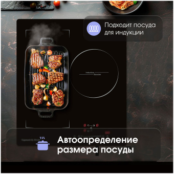 Варочная панель Zigmund & Shtain CI 49.4 B