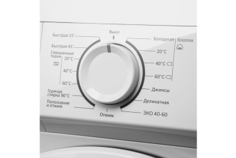 Стиральная машина Maunfeld MFWM127WH05