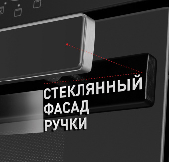 Духовой шкаф Maunfeld EOEM.769B