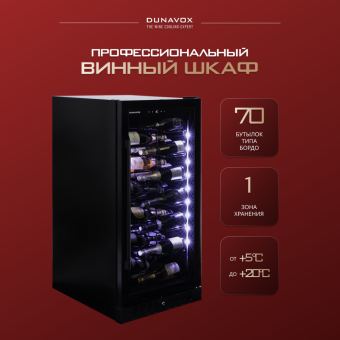 Dunavox DX-70.258B
