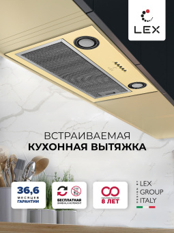 Встраиваемая кухонная вытяжка Lex GS BLOC P 600 Ivory