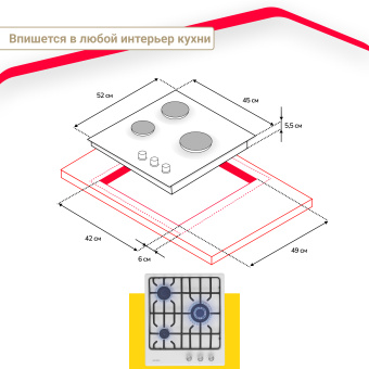 Варочная панель Simfer H45V35W571