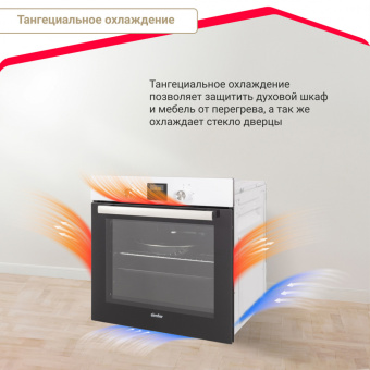 Духовой шкаф Simfer B6EW56016