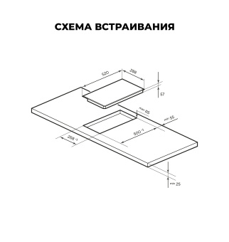 Варочная панель LEX EVI 320A BL