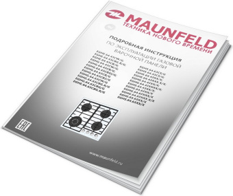 Варочная панель Maunfeld EGHG.64.63CBG.R/G