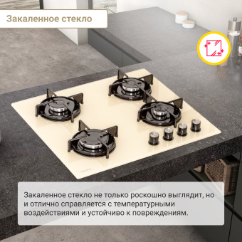 Варочная панель Simfer H60N40J570
