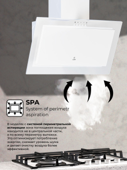 Вытяжка LEX Mio 600 White