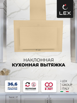 Вытяжка LEX Mika GS 600 Ivory