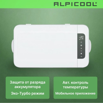 Alpicool MK25 (12/24)
