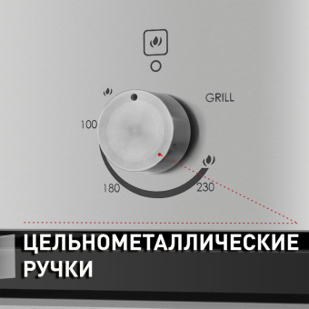 Духовой шкаф газовый Maunfeld MGOG.673S