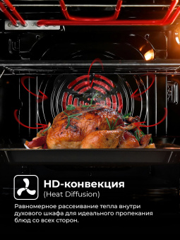 Духовой шкаф LEX EDM 078 C IV