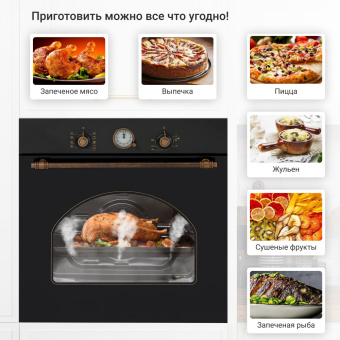 Духовой шкаф Simfer B6EL77017