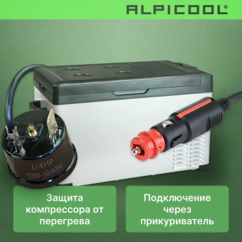 Alpicool C40 (12/24)