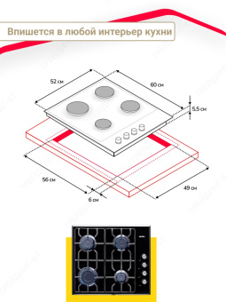 Варочная панель Simfer H60Q40B511