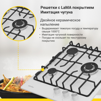 Варочная панель Simfer H45V35W571