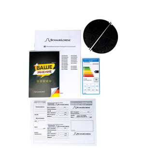Вытяжка Schaub Lorenz SLD EE5220